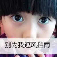 女生可爱的头像带字宝宝