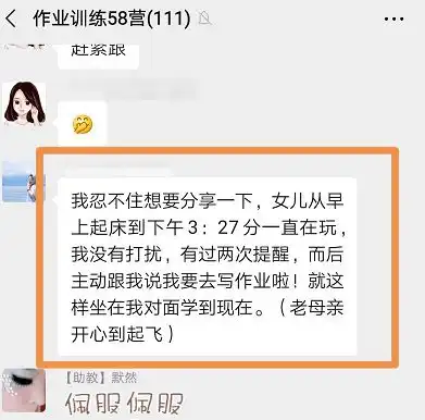 又一悲剧6年级女孩未完成作业跳楼,请家长务必重视这件事