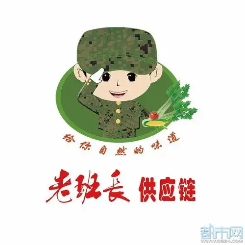 老班长图片卡通