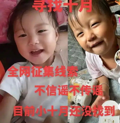 山西2岁半女童走失12天,对奶奶的质疑没有中断过