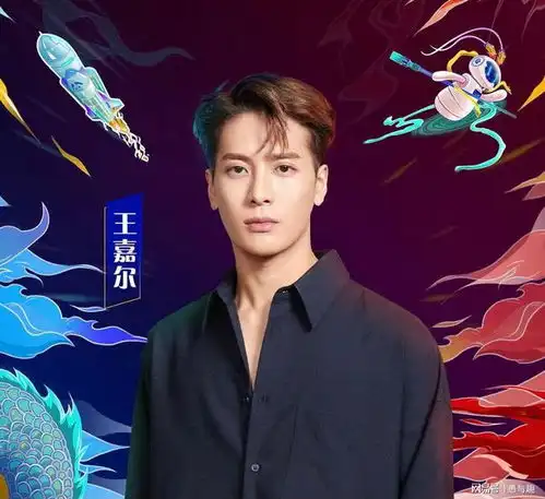 潮盛典今晚开唱,周深王嘉尔华晨宇等加盟,阵容超级豪华