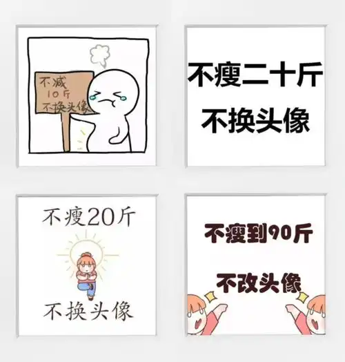 拉仇恨沪上知名女主持人公开自己体重