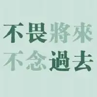励志的头像男成熟稳重励