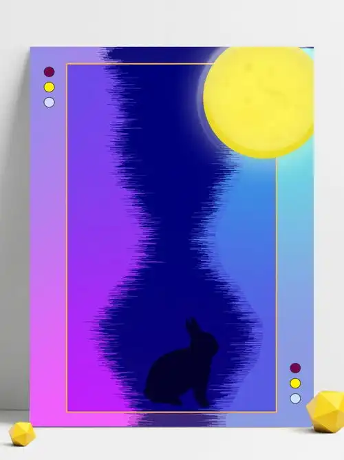 孟菲斯风格抽象中秋节海报背景图片素材psb格式下载节日h5模板大全