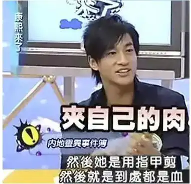 凭借小仙女走红,却无故消失10年,得知原因后令人感慨
