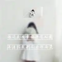 你曾住我心上.
