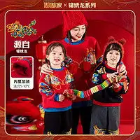 宝宝亲子装报价宝宝亲子装大全第38页什么值得买