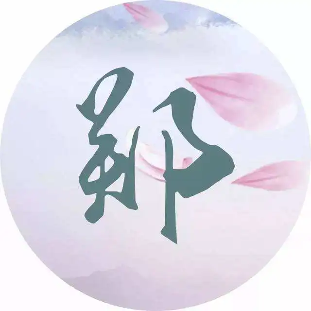 中国著名姓名学大师,姓郑的男女宝宝取名字大全