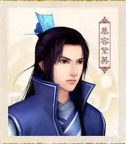 仙剑qq头像谁有