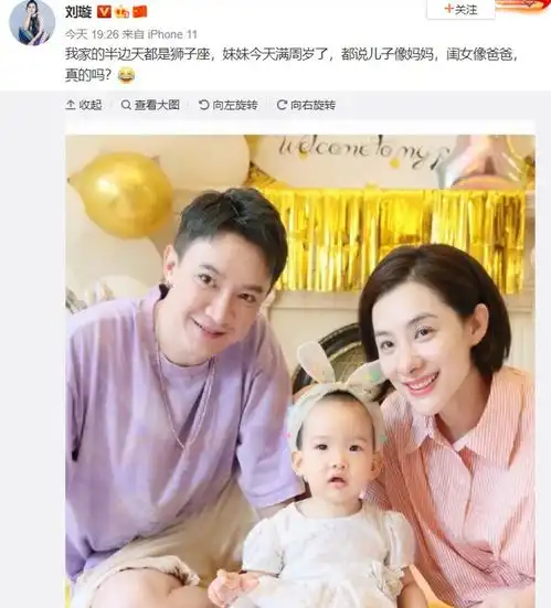 一家四口的头像两女儿庆