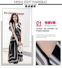 zey2018新款夏季女装欧美气质黑白相间宽松裙子过膝雪纺无袖连衣裙