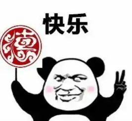 有没有一些很沙雕的网名