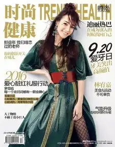 迪丽热巴凭什么出演中国版她很漂亮女主角