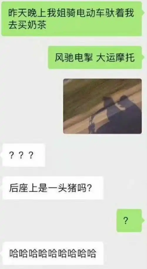 今日沙雕送给你们一个特别戳动少女心的动作