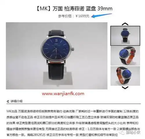 女生手表大表盘好还是小表盘好