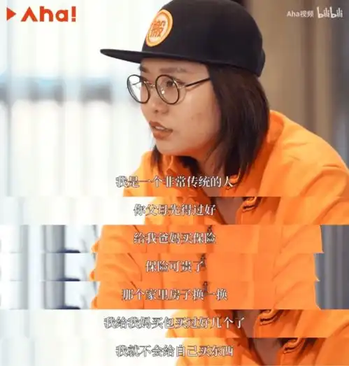 北大最土女生李雪琴火了北大怎么了就不能当一个废物吗