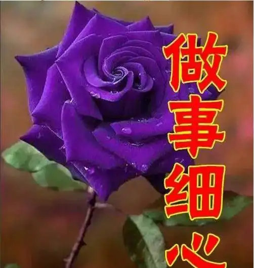 女人好运吉祥微信头像