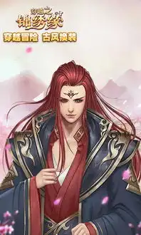 锦绣缘h5攻略锦绣缘h5礼包锦绣缘h5官网游戏狗锦绣缘h5专区