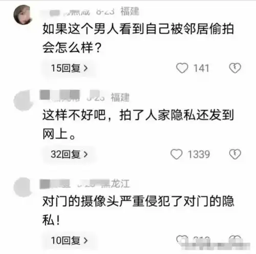 已婚男半夜3小时连邀2女子回家,被邻居发到群聊,被网友指责