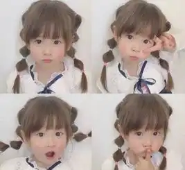 女童发型
