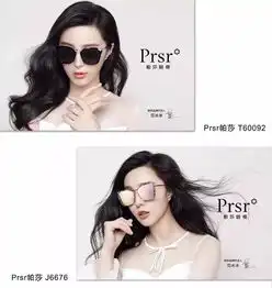 美呆了江安这家店竟然请到范冰冰赵丽颖等美女明星代言