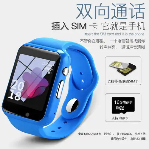 电话手表头像女高抗