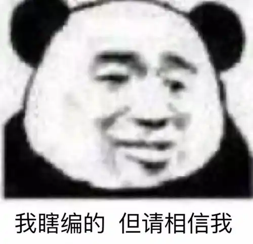 急深夜收到4个美女头像的好友验证,我到底该不该通过