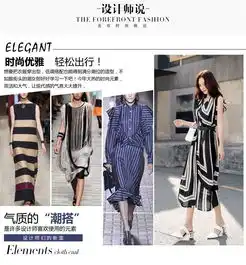 zey2018新款夏季女装欧美气质黑白相间宽松裙子过膝雪纺无袖连衣裙