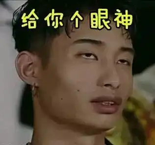 八八玛丽苏杰克和他的换头人妻上位史背后暗黑势力大起底