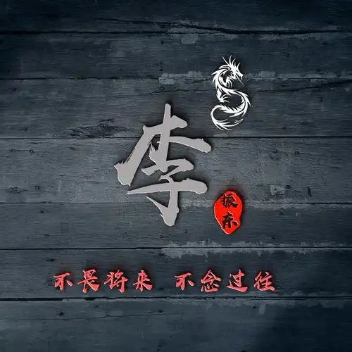 是时候换个微信头像了,2021新款大气励志签名头像,喜欢请带走