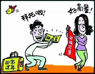 细思极恐梅州90后妹子出租自己,春节1200元天,竟是因为
