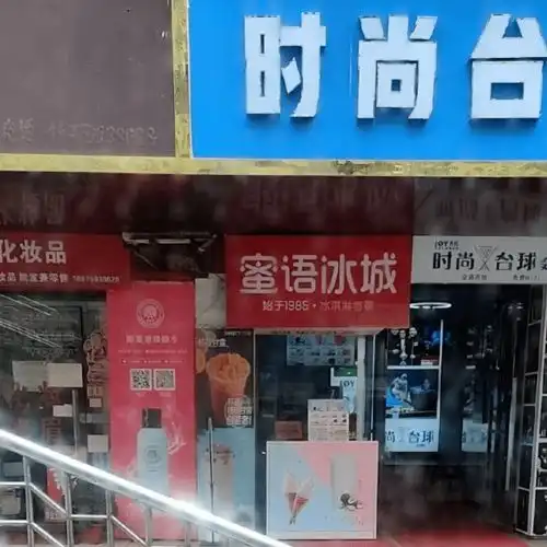 奶茶界扛把子蜜雪冰城以及背后山寨版有的也太直接l了