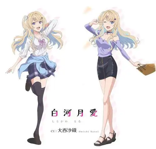 你的名字女主头像你的名