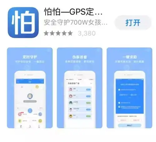 头像软件推荐女生免费软