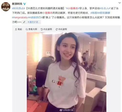 景区ip营销丨看小猪佩奇怎么燃爆景区暑期档