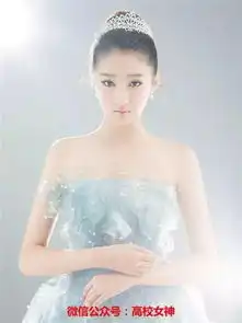 你不为熟知的童星却是如今的高校女神