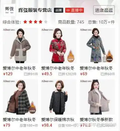 制作女装店铺头像拼多多