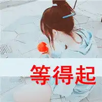 如何修改快手头像微信头像图片大全