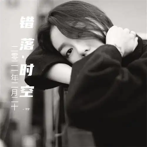 而我枪出如龙7宇高音质在线试听而我枪出如龙歌词歌曲下载酷狗音乐